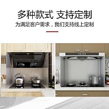 廚房炒菜防油濺擋板墻煤氣灶擋油板大號隔板加厚防風板耐高溫防~特賣 歷史價格詳細信息