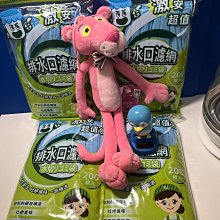 排水口濾網200入-顏色隨機 歷史價格詳細信息