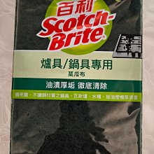 愛寶百貨.廚房用品「三花手套.無粉PVC透明手套.S、M、L三款可選」（可嘉義市自取） 歷史價格詳細信息