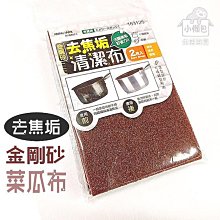 【小懶包】現貨 室飄香 食品級 小蘇打粉 650G 天然 清潔劑 歷史價格詳細信息