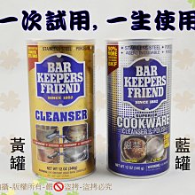靈霸天下1-19完 歷史價格詳細信息