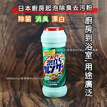 日本 Kaneyo 白鞋專用清洗劑(450g) 歷史價格詳細信息