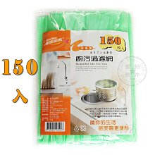 臺灣現貨過濾網  濾網  漏網  漏 德國抗菌 漏網  葉濾網 316不鏽鋼 漏 濾網 葉 過濾鬥  水分離泡 神器 正 歷史價格詳細信息