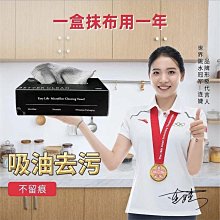 懶人抹布吸水不掉毛廚房用紙家務清潔一次性干濕兩用洗~特價 歷史價格詳細信息