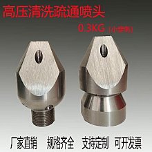 小型疏通機大功率高壓水槍清洗機家政飯店物業清疏二合一 歷史價格詳細信息