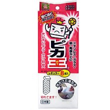 日本WAKO科技海棉 8塊入  免洗劑 去汙 廚房 流理台 碗盤 鍋爐 洗茶垢 洗廚具 洗碗 價格比較,價格查詢,歷史價格詳細信息