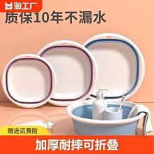 可折疊家用便攜式壓縮 服盆子大號加大加厚加深超大塑料 盆-琳瑯百貨 歷史價格詳細信息