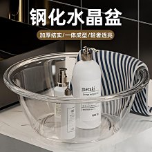洗臉盆家用加厚透明洗腳盆洗衣塑料盆女生洗屁股學生宿舍水盆小浩 歷史價格詳細信息