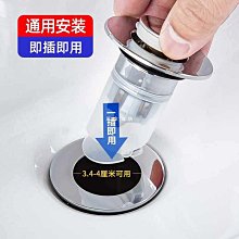 洗手盆漏水塞洗臉池下水器配件臺彈跳芯按壓式防臭神器-寶島書店 歷史價格詳細信息