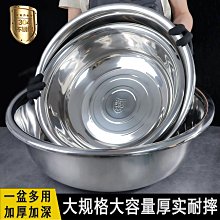加厚不銹鋼盆304級洗菜盆家用廚房鐵盆子燙洗奶瓶清洗專用盆 歷史價格詳細信息