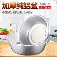 鋁平底鍋家用老式加厚手工鑄鋁平鍋鏊子呂平底烙餅鍋鋁平底鍋 歷史價格詳細信息