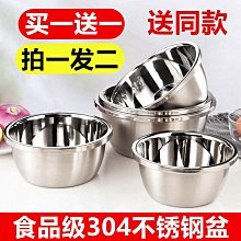 廚房烘焙打蛋盆 不鏽鋼和面盆 帶刻度料理盆 沙拉碗 韓式拌飯冷麵碗大湯碗 攪拌盆 歷史價格詳細信息