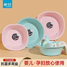 家用塑料臉盆加深加厚耐摔簡約宿舍學生嬰兒成人洗臉大號洗菜盆 歷史價格詳細信息