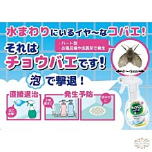 水泥清潔劑 排水孔水泥清潔劑 水泥溶解劑 水泥融通劑 下水管道 水泥溶解劑裝管道疏通劑  裝修垃圾清除劑  水泥清除 歷史價格詳細信息