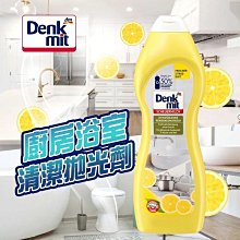 【房屋日記】衛生間透明防水膠 外墻浴室廁所補漏防水材料止漏膠水(1公斤裝防水塗料) 歷史價格詳細信息