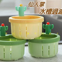 廚房好物網紅備菜神器用品大全臺面多層配菜置物架盤子碗盤子收納 歷史價格詳細信息