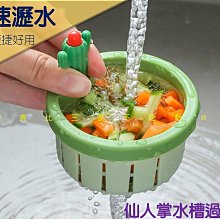 仙人掌洗碗刷花盆(混款) 替換頭 補充包【佳瑪】刷子 餐具刷 清潔刷 歷史價格詳細信息