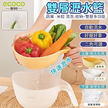 Ecoco 水盆 洗臉盆 臉盆 洗菜盆 洗衣盆 塑膠盆 泡腳盆 洗臉 大臉盆 洗鞋 洗手盆 儲水盆 面盆 小臉盆 歷史價格詳細信息