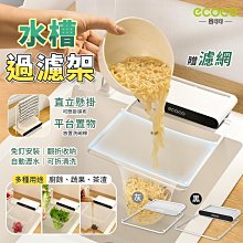 廚房瀝水架抹布架水槽邊壁掛置物架掛布掛桿小型毛巾架汲水架 歷史價格詳細信息