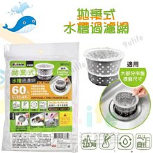 【九元生活百貨】大於 北歐花朵內衣護洗袋17x17cm PT-05細網洗衣袋 洗衣袋 內衣袋 球型洗衣袋 無染洗衣袋 歷史價格詳細信息