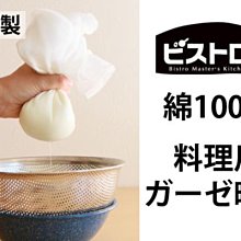 乾媽店。日本製 Mameita 保溫瓶蓋 瓶栓間隙清洗刷具組 3件組 歷史價格詳細信息