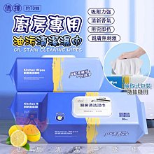 愛寶百貨.廚房用品「三花手套.無粉PVC透明手套.S、M、L三款可選」（可嘉義市自取） 歷史價格詳細信息