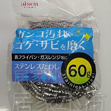 【小日子居家】8入組插頭固定器 免打孔 電線收納 電線固定 歷史價格詳細信息