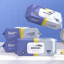 清潔黑科技加大加厚廚房去油清潔濕巾  10包 歷史價格詳細信息