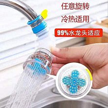 可旋轉防濺水水龍頭延伸起泡器 節水器-全銅款-2入 歷史價格詳細信息