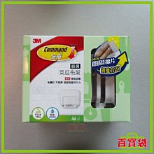 3M無痕穩固專用棉片配件組-雙鉤背板 歷史價格詳細信息