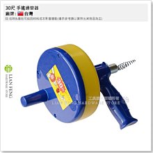 理髮工具流水線提升機循環橫移式平面循環倍速鏈組裝線包膠滾筒線 歷史價格詳細信息