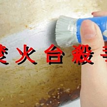 戶外鍋爐煙囪排氣管耐高溫油漆暖氣漆高溫漆金屬防腐防鏽漆 歷史價格詳細信息