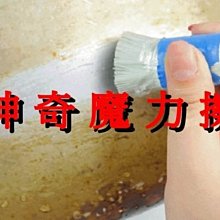 珍廚好太太油煙機家用廚房大吸力雙電機抽油煙機側吸式自動清洗 歷史價格詳細信息