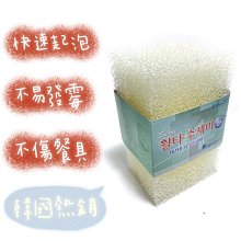 韓國去油污菜瓜布-(2入×12組) 歷史價格詳細信息