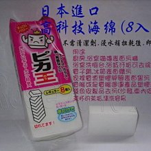 日本製造~玻尿酸嫩白霜 歷史價格詳細信息
