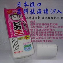(玫瑰Rose984019賣場))台灣製 白柄棕刷~洗鍋去油.棕刷本身也不卡油.適用不沾鍋(刷流理臺.浴廁皆可) 歷史價格詳細信息