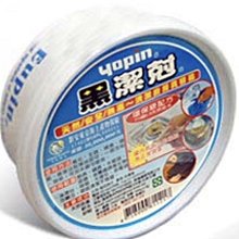 【天良生物科技】龜鹿雙寶精華錠(30粒x7盒)+送一條根抹得輕鬆凝膠(50gx1條) 現貨免運 歷史價格詳細信息
