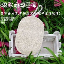 (玫瑰Rose984019賣場))台灣製 白柄棕刷~洗鍋去油.棕刷本身也不卡油.適用不沾鍋(刷流理臺.浴廁皆可) 歷史價格詳細信息
