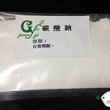 純鹼輕質碳酸鈉洗滌鹼汙水處理洗滌助冶金玻璃製造工業級碳酸鈉 歷史價格詳細信息