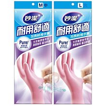 妙潔 加長型濾水網50枚 (超值6入組)_獨特180目密淨網 現貨 蝦皮直送 歷史價格詳細信息