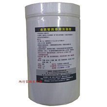 營業用洗衣粉 洗福強效洗衣粉10公斤/餐廳 /工廠/ 清潔公司/社區 顆粒小容易沖洗幫您省更多 MIT台灣製造 歷史價格詳細信息