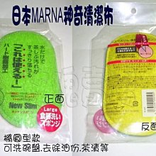 日本MARNA清潔謹製系列手握式鍋具刷子K-750W無柄鍋刷(軟豚毛+尼龍;抗菌加工) 歷史價格詳細信息