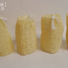 天然絲瓜菜瓜布【現貨】【來雪拼】阿嬤的菜瓜布 天然環保菜瓜布 歷史價格詳細信息