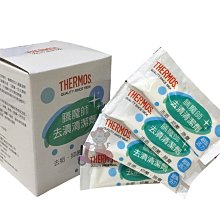 {阿猴達可達生活館} SOGO限定 迪士尼經典系列 米奇經典風尚水餃包 全新現貨特價100元 歷史價格詳細信息