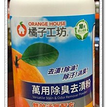 橘子工坊 超濃縮泡沫噴槍型洗碗精(380mlx4入) 歷史價格詳細信息