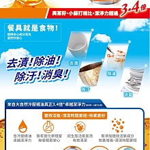 【日日小舖外送代購】好市多 Jax CoCo 純天然青椰子水1公升X6入  零膽固醇 無添加防腐劑 菲律賓產 歷史價格詳細信息