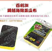 ◎超級批發◎海綿清潔拖把專用拖把頭 清潔拖把頭 海棉拖把頭 矽膠棉 配件(可混批) 歷史價格詳細信息