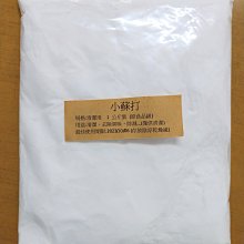 小蘇打 1公斤 1kg 品質優鐵鎚牌~ 公司貨~原食品級 小蘇打 1公斤 1kg 小蘇打粉 環保,清潔,除垢圖二為原包裝歡迎試用 歷史價格詳細信息
