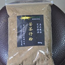 宋家苦茶油Yewolddamo1.號 正品芽莊黃老虎奇楠香武僧達摩.芽莊福營黃老虎.紅土味.重750克 歷史價格詳細信息