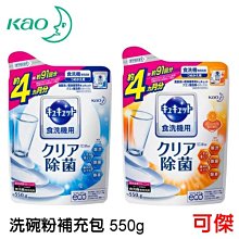 【Kao 花王】日本製 頭皮洗淨梳 (標準型) 歷史價格詳細信息